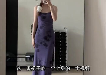 Review Susana Id Dress Ungu Halter Floral Vintage 2025: Gaya Elegan Dengan Harga Terjangkau